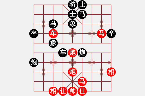 象棋棋譜圖片：梅花神機(jī)(月將)-和-禪悟性情(4段) - 步數(shù)：70 