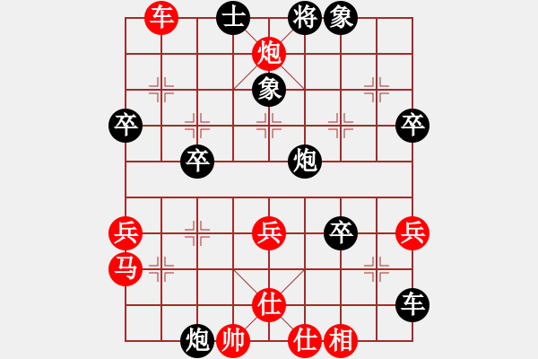 象棋棋譜圖片：吳欣洋 先勝 高云路 - 步數(shù)：40 