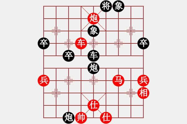 象棋棋譜圖片：吳欣洋 先勝 高云路 - 步數(shù)：63 