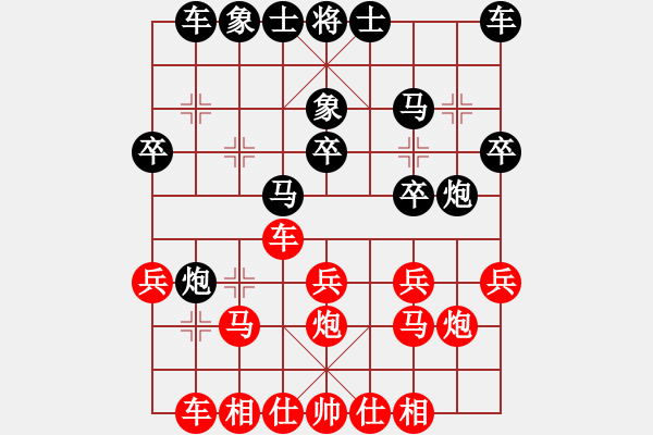 象棋棋譜圖片：2022.9.10.21五分鐘后勝中炮七路馬對屏風(fēng)馬 - 步數(shù)：20 