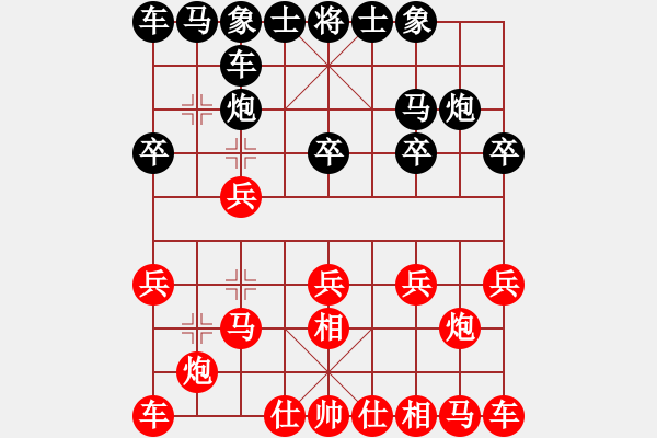 象棋棋譜圖片：余姚 周賢君 勝 慈溪 范力 - 步數(shù)：10 