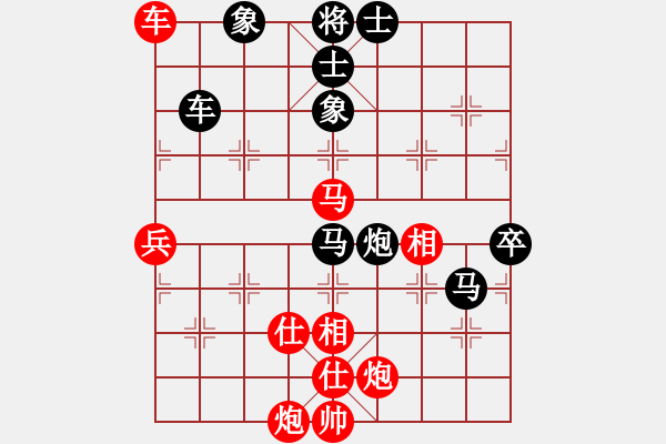 象棋棋譜圖片：余姚 周賢君 勝 慈溪 范力 - 步數(shù)：100 