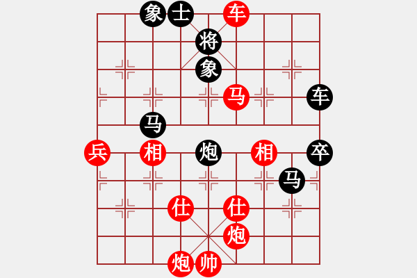 象棋棋譜圖片：余姚 周賢君 勝 慈溪 范力 - 步數(shù)：117 