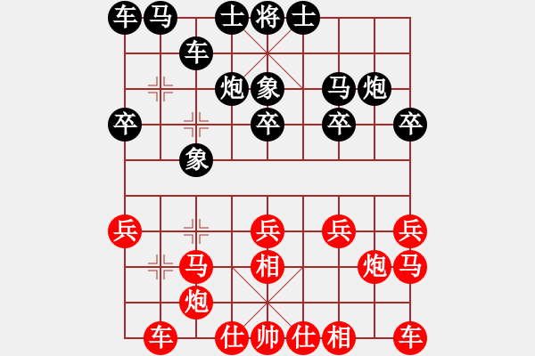 象棋棋譜圖片：余姚 周賢君 勝 慈溪 范力 - 步數(shù)：20 