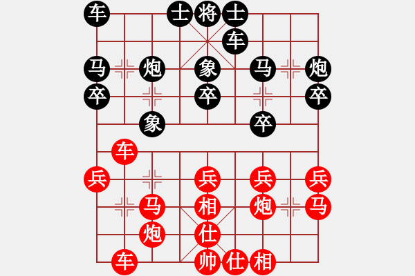 象棋棋譜圖片：余姚 周賢君 勝 慈溪 范力 - 步數(shù)：30 