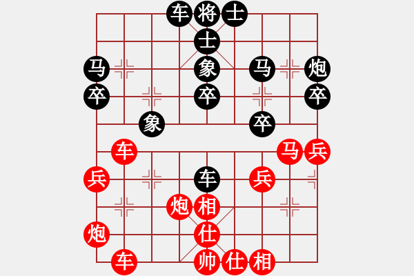 象棋棋譜圖片：余姚 周賢君 勝 慈溪 范力 - 步數(shù)：40 