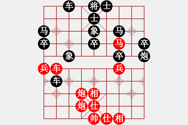 象棋棋譜圖片：余姚 周賢君 勝 慈溪 范力 - 步數(shù)：50 