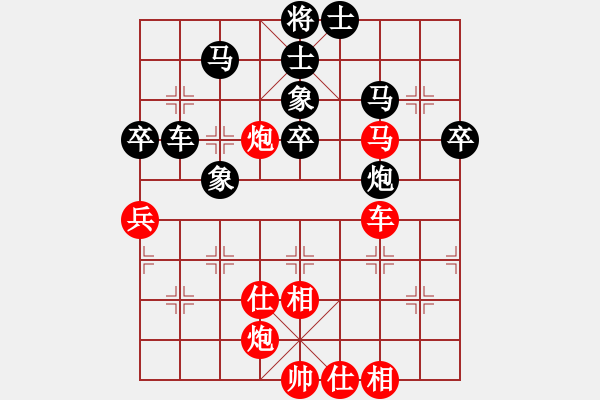 象棋棋譜圖片：余姚 周賢君 勝 慈溪 范力 - 步數(shù)：60 