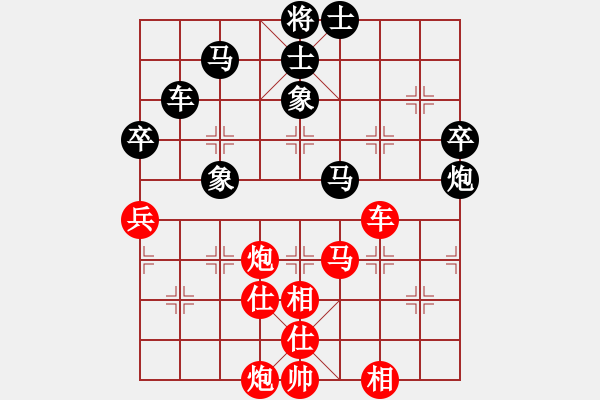 象棋棋譜圖片：余姚 周賢君 勝 慈溪 范力 - 步數(shù)：70 