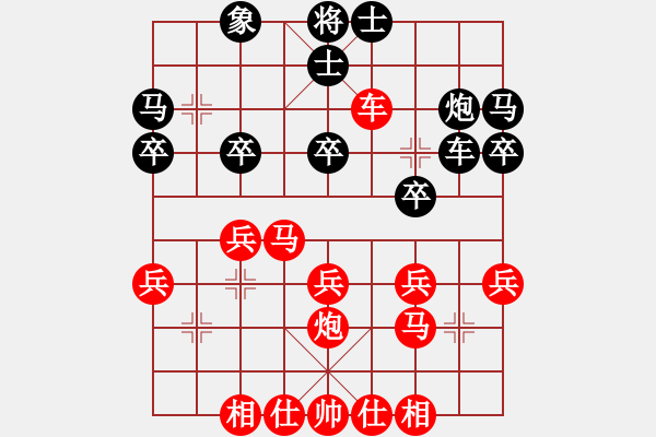 象棋棋譜圖片：2780局 A04-巡河炮局-旋風(fēng)引擎23層(2867) 先勝 魏延(1500) - 步數(shù)：30 