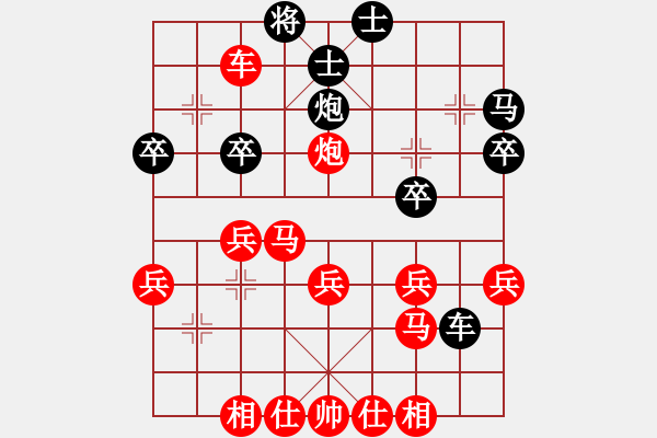 象棋棋譜圖片：2780局 A04-巡河炮局-旋風(fēng)引擎23層(2867) 先勝 魏延(1500) - 步數(shù)：40 