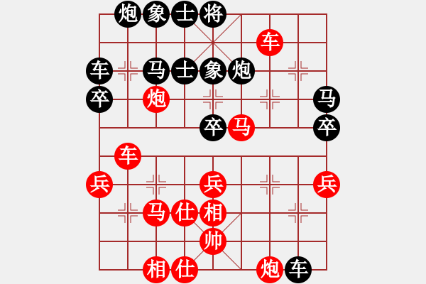 象棋棋譜圖片：過宮炮對(duì)起馬紅橫車（紅勝） - 步數(shù)：50 