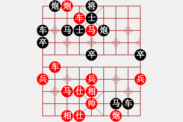 象棋棋譜圖片：過宮炮對(duì)起馬紅橫車（紅勝） - 步數(shù)：60 