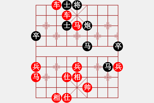 象棋棋譜圖片：過宮炮對(duì)起馬紅橫車（紅勝） - 步數(shù)：90 