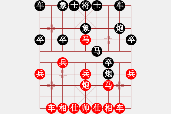 象棋棋譜圖片：lqycjsl(8段)-負-shuawodeka(2段) - 步數(shù)：20 