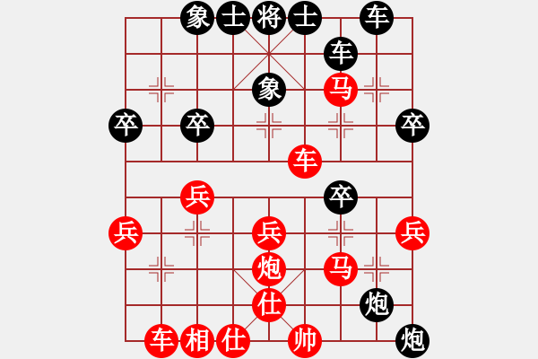 象棋棋譜圖片：lqycjsl(8段)-負-shuawodeka(2段) - 步數(shù)：30 