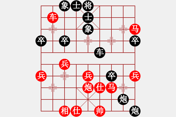 象棋棋譜圖片：lqycjsl(8段)-負-shuawodeka(2段) - 步數(shù)：40 