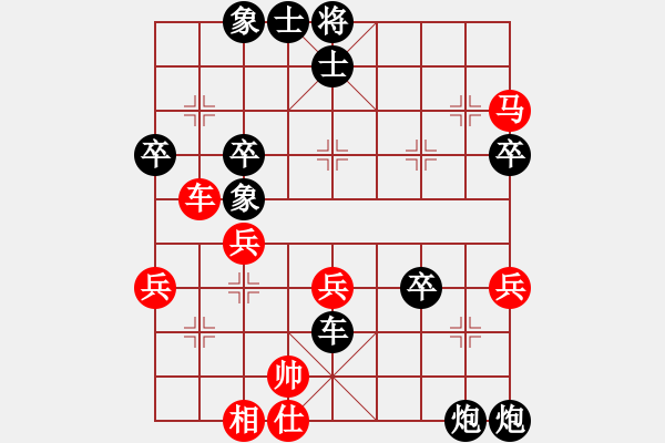 象棋棋譜圖片：lqycjsl(8段)-負-shuawodeka(2段) - 步數(shù)：50 