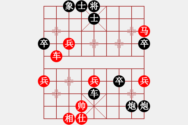 象棋棋譜圖片：lqycjsl(8段)-負-shuawodeka(2段) - 步數(shù)：54 