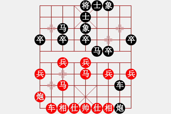 象棋棋谱图片：赵玮 先和 刘子健 - 步数：30 