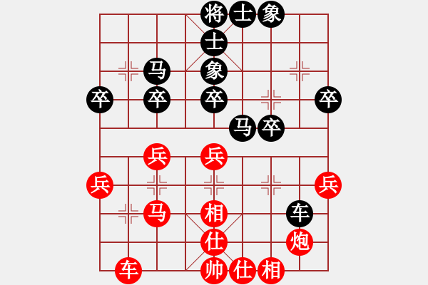 象棋棋谱图片：赵玮 先和 刘子健 - 步数：40 