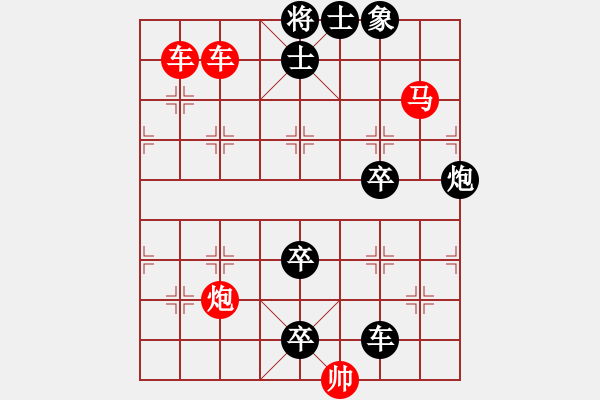 象棋棋譜圖片：兵河五四 - 步數(shù)：0 