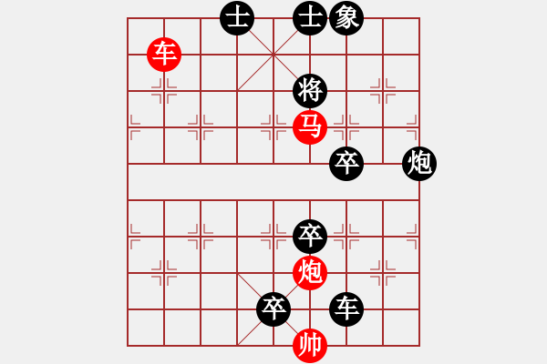 象棋棋譜圖片：兵河五四 - 步數(shù)：10 