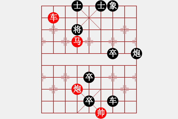 象棋棋譜圖片：兵河五四 - 步數(shù)：17 