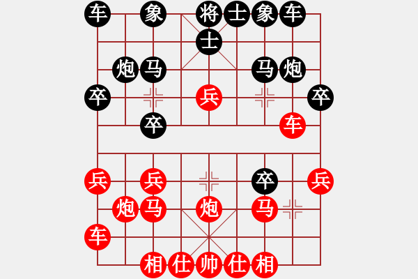 象棋棋譜圖片：后手對老萬一局（兩頭蛇精研） - 步數(shù)：20 