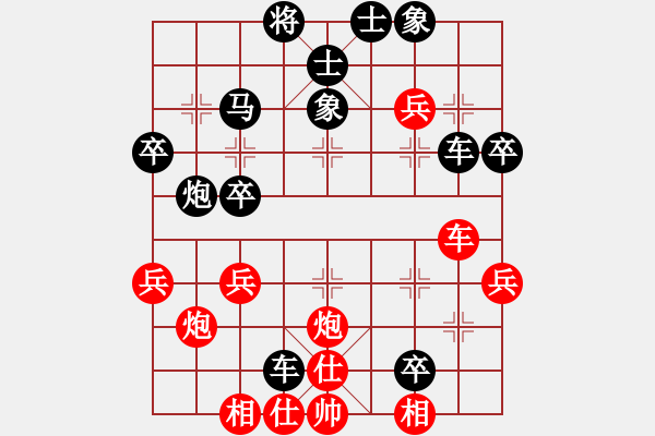 象棋棋譜圖片：后手對老萬一局（兩頭蛇精研） - 步數(shù)：40 