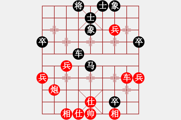 象棋棋譜圖片：后手對老萬一局（兩頭蛇精研） - 步數(shù)：50 