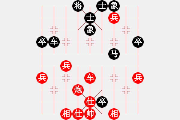 象棋棋譜圖片：后手對老萬一局（兩頭蛇精研） - 步數(shù)：60 