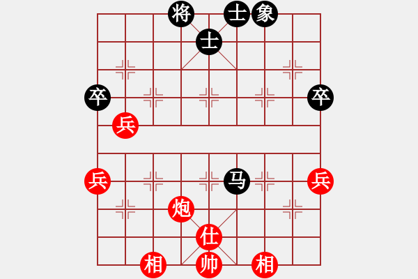 象棋棋譜圖片：后手對老萬一局（兩頭蛇精研） - 步數(shù)：70 