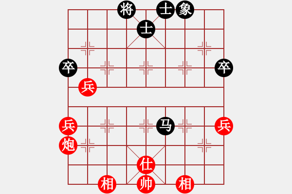 象棋棋譜圖片：后手對老萬一局（兩頭蛇精研） - 步數(shù)：71 