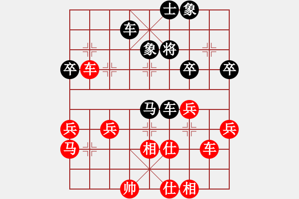 象棋棋譜圖片：小雪(月將)-負-王保長上山(月將) - 步數(shù)：58 