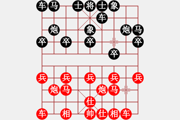 象棋棋譜圖片：李治洪（業(yè)8-1） 先勝 bbboy002（業(yè)8-2） - 步數(shù)：10 