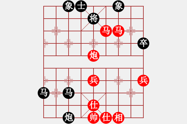 象棋棋譜圖片：李治洪（業(yè)8-1） 先勝 bbboy002（業(yè)8-2） - 步數(shù)：110 