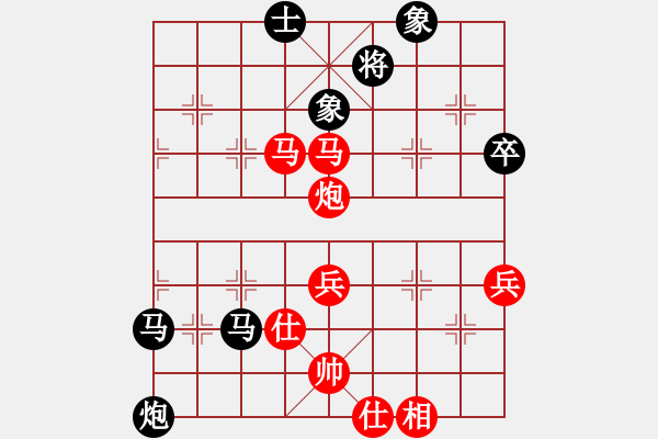 象棋棋譜圖片：李治洪（業(yè)8-1） 先勝 bbboy002（業(yè)8-2） - 步數(shù)：117 