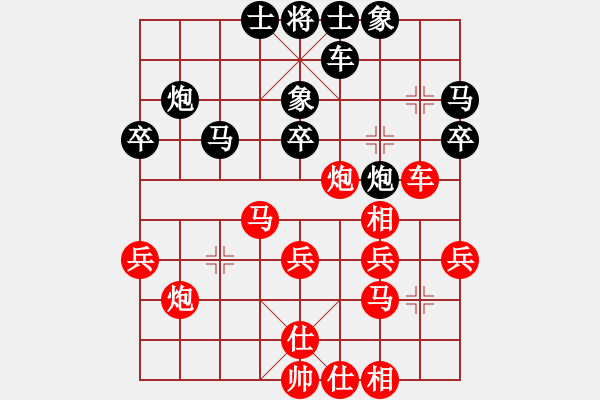 象棋棋譜圖片：李治洪（業(yè)8-1） 先勝 bbboy002（業(yè)8-2） - 步數(shù)：30 