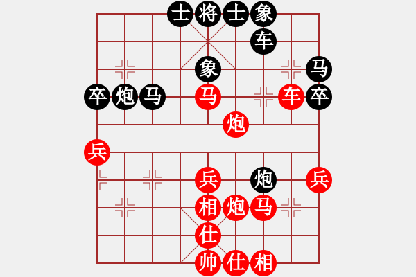 象棋棋譜圖片：李治洪（業(yè)8-1） 先勝 bbboy002（業(yè)8-2） - 步數(shù)：40 