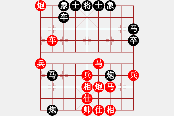 象棋棋譜圖片：李治洪（業(yè)8-1） 先勝 bbboy002（業(yè)8-2） - 步數(shù)：50 