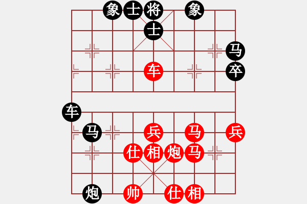 象棋棋譜圖片：李治洪（業(yè)8-1） 先勝 bbboy002（業(yè)8-2） - 步數(shù)：60 