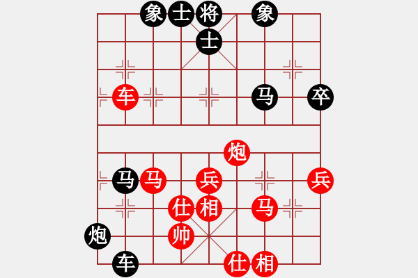 象棋棋譜圖片：李治洪（業(yè)8-1） 先勝 bbboy002（業(yè)8-2） - 步數(shù)：70 