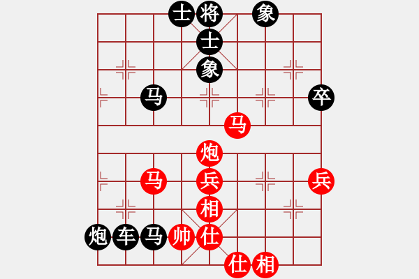 象棋棋譜圖片：李治洪（業(yè)8-1） 先勝 bbboy002（業(yè)8-2） - 步數(shù)：80 