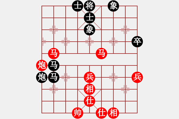 象棋棋譜圖片：李治洪（業(yè)8-1） 先勝 bbboy002（業(yè)8-2） - 步數(shù)：90 