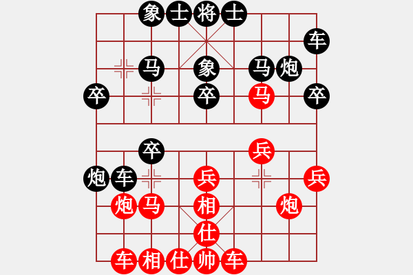 象棋棋譜圖片：禪定(8段)-負(fù)-寒瘋子(5段) - 步數(shù)：20 