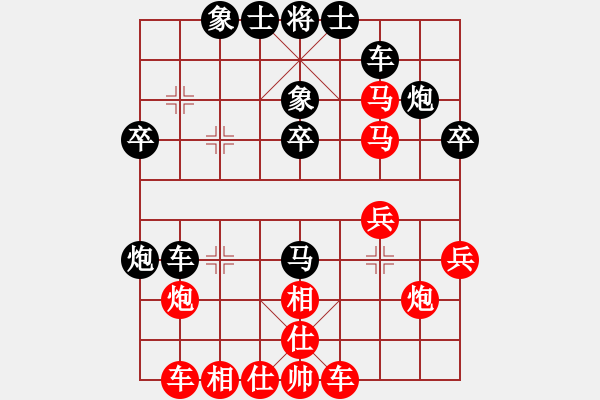 象棋棋譜圖片：禪定(8段)-負(fù)-寒瘋子(5段) - 步數(shù)：30 