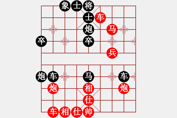 象棋棋譜圖片：禪定(8段)-負(fù)-寒瘋子(5段) - 步數(shù)：40 