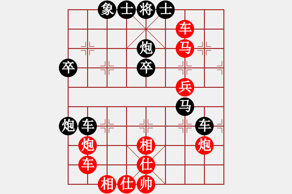 象棋棋譜圖片：禪定(8段)-負(fù)-寒瘋子(5段) - 步數(shù)：44 