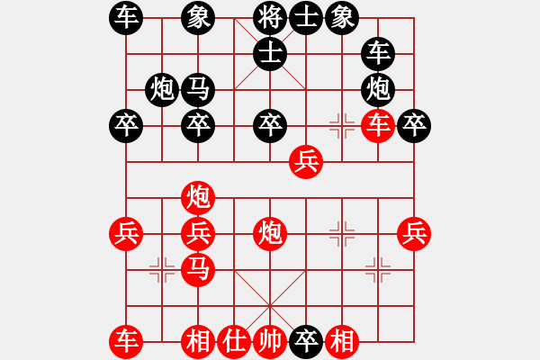 象棋棋譜圖片：催命判官(5弦)-負(fù)-楚水奔雷(5星) - 步數(shù)：30 